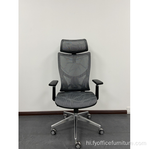थोक बिक्री मूल्य पेशेवर डिजाइन कार्यालय की कुर्सी जाल कुंडा कुर्सी